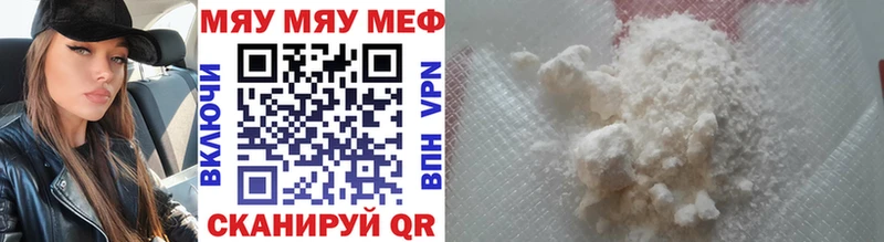 Магазины продажи наркотиков Белоозёрский АМФЕТАМИН А ПВП COCAIN ГАШ кракен вход Конопля МЕФ
