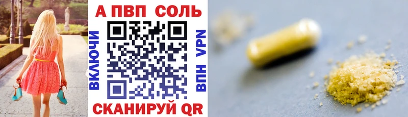 цена наркотик  Белоозёрский  ОМГ ОМГ ССЫЛКА  APVP СК 