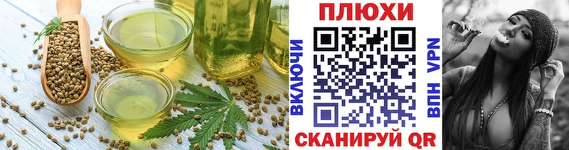 цены наркотик  Белоозёрский  Canna-Cookies марихуана 