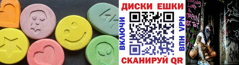 ЭКСТАЗИ Дубай  Белоозёрский 