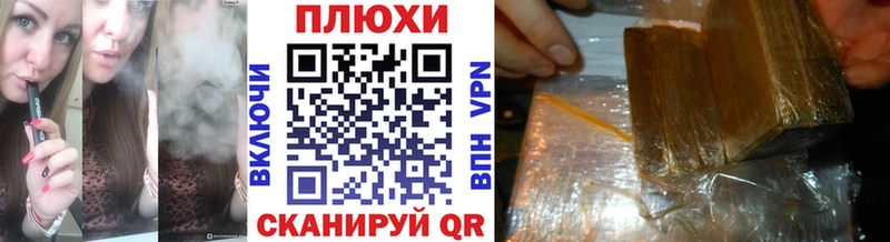 ГАШ гашик  Белоозёрский 