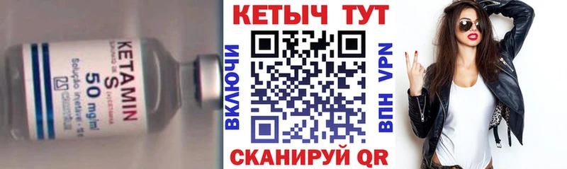 где купить наркотик  Белоозёрский  Кетамин VHQ 