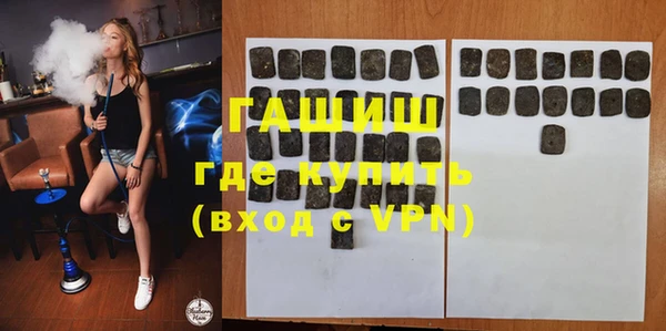 синтетический гашиш Алексин