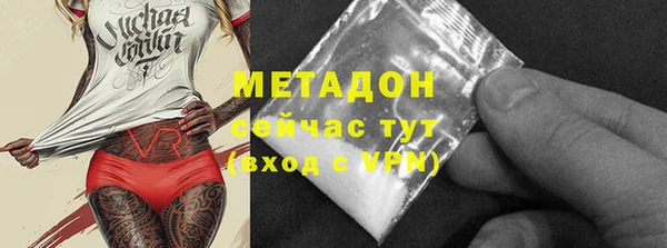 гидропоника Абдулино