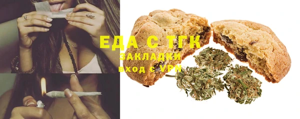 синтетический гашиш Алексин