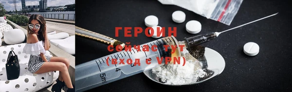 синтетический гашиш Алексин