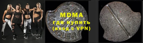 гидра Алзамай
