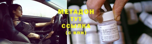 синтетический гашиш Алексин