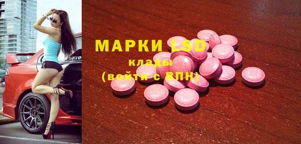 гидра Алзамай