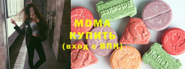 таблы Абинск