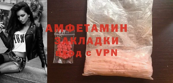 гидра Алзамай