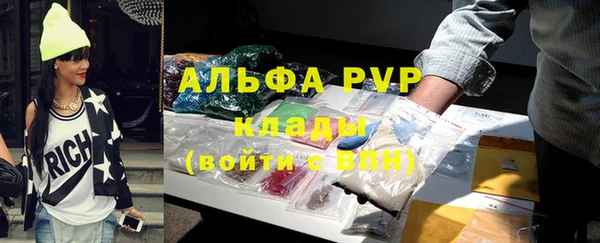 тгк Алексеевка