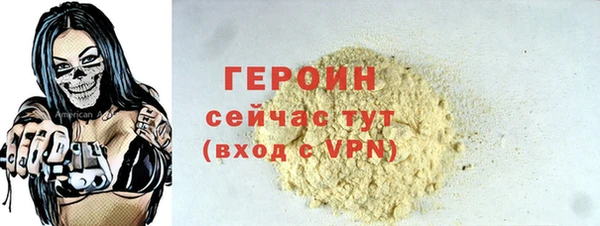 гидра Алзамай
