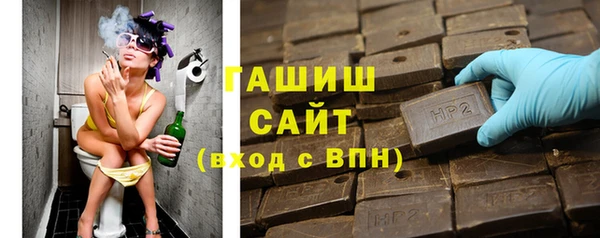 синтетический гашиш Алексин