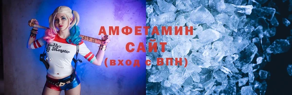 гидра Алзамай