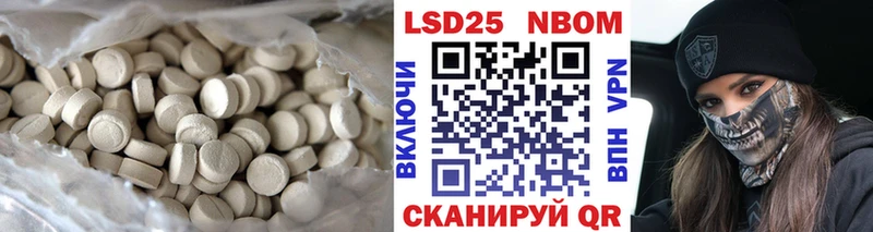 Лсд 25 экстази кислота  маркетплейс как зайти  Белоозёрский 