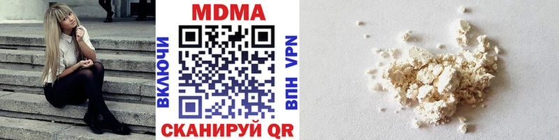 MDMA VHQ  Белоозёрский 