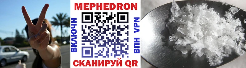 Мефедрон кристаллы  закладки  Белоозёрский 
