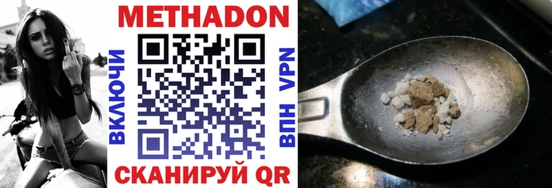 где купить   mega маркетплейс  Метадон кристалл  Белоозёрский 
