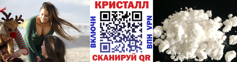 Метамфетамин Methamphetamine  Белоозёрский 