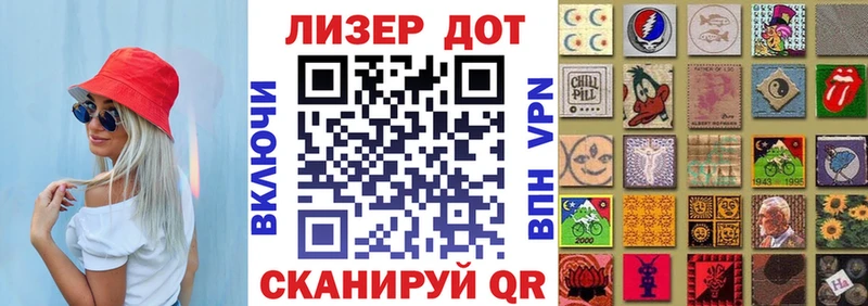 как найти наркотики Белоозёрский Марки NBOMe 1500мкг