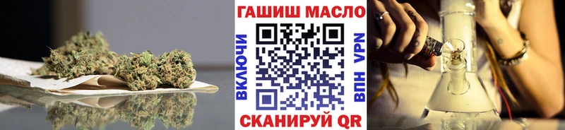 наркошоп  Белоозёрский  Дистиллят ТГК вейп 