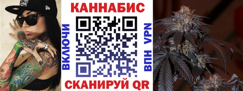 Конопля Bruce Banner omg ссылки Белоозёрский